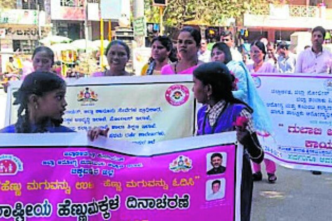 Gauribidanur Rose Movement March against Tobbacco