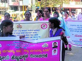 Gauribidanur Rose Movement March against Tobbacco