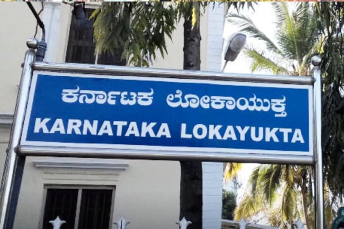 28JanCBP02 Bagepalli Lokayuktha Grievance Meeting