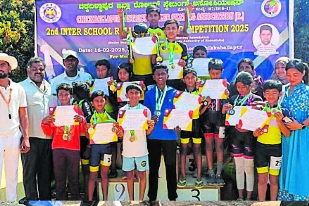 Chikkaballapur Inter School Roller Skating competition