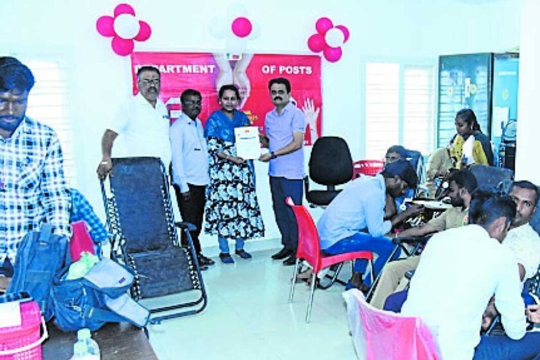 Chikkaballapur Post office Blood Camp