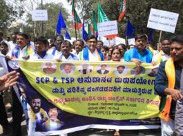 diversion of scp tsp funds for guarantees Chikkaballapur Bjp jds protest