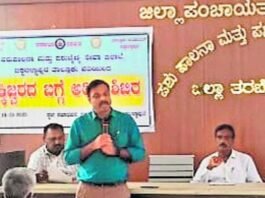 Chikkaballapur Bird Flu Awareness Workshop