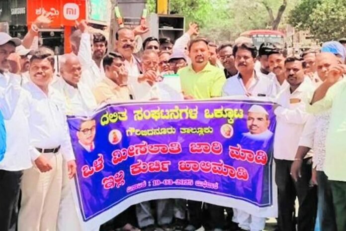 Gauribidanur dalit organizations bengaluru chalo