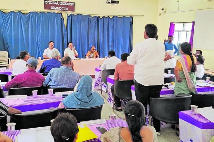 Chintamani City Municipal Budget 2025-26