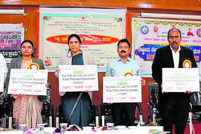 world consumer rights day Chikkaballapur legal awareness