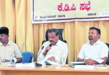 ತಾಲ್ಲೂಕು ಮಟ್ಟದ ತ್ರೈಮಾಸಿಕ ಸಭೆ Gauribidanur KDP meeting