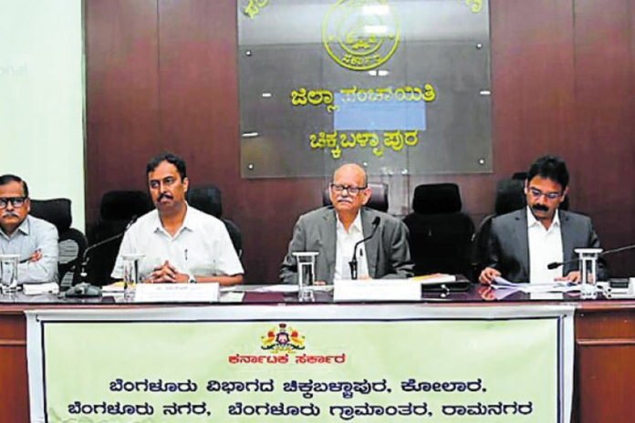 Chikkaballapur Regional Imbalance Committee meeting