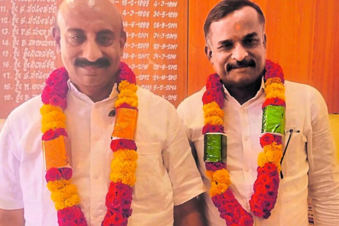 Bagepalli PLD bank election