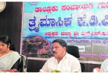 ಗುಡಿಬಂಡೆ: ಕೆಡಿಪಿ ಸಭೆ Gudibande KDP Meeting 2025