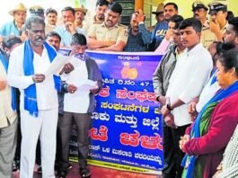 Dalit organizations and Karnataka Madiga Mahasabha staged a protest in Chikkaballapur demanding immediate implementation of internal reservation. Protesters urged MLA Pradeep Eshwar to raise the issue in the upcoming cabinet meeting, warning of a boycott if justice is delayed.