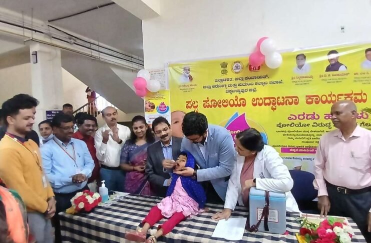 Chikkaballapur national pulse polio campaign dc ravindra inauguration