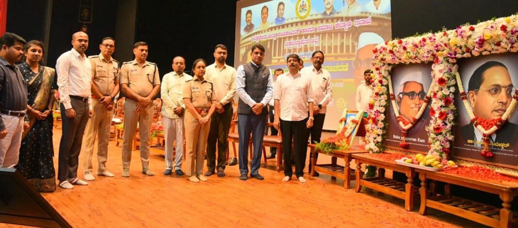Byrathi Suresh International Democracy Day Chikkaballapur Kannada Bhavan