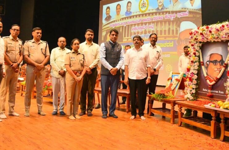 Byrathi Suresh International Democracy Day Chikkaballapur Kannada Bhavan