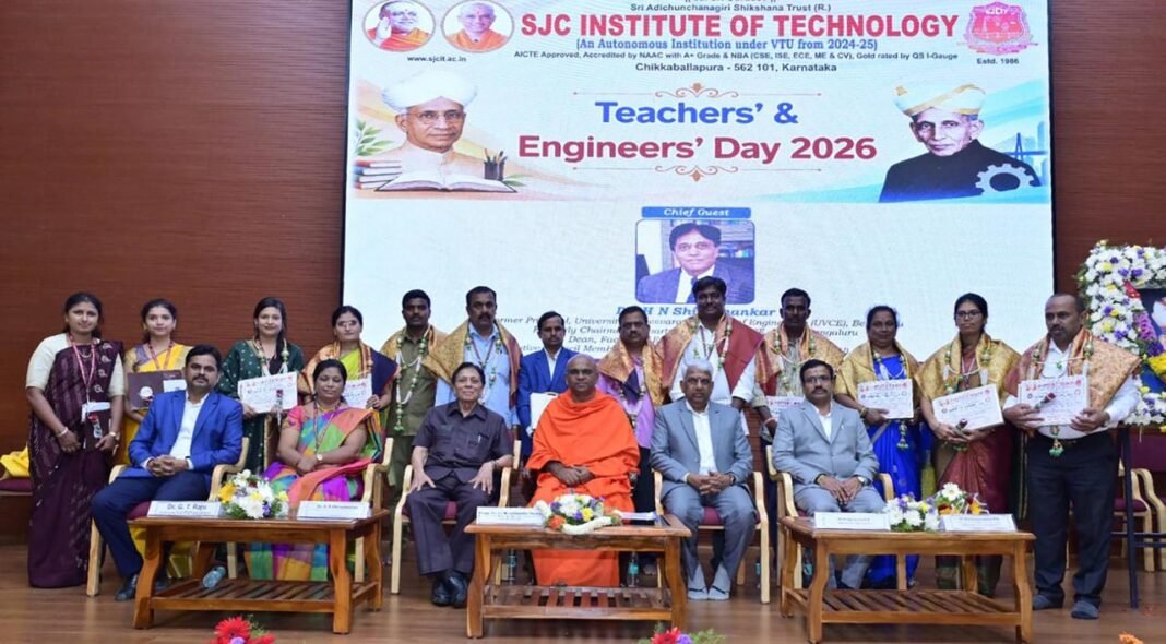SJCIT Chikkaballapura Teachers and Engineers Day 2026 Dr H N Shivashankar